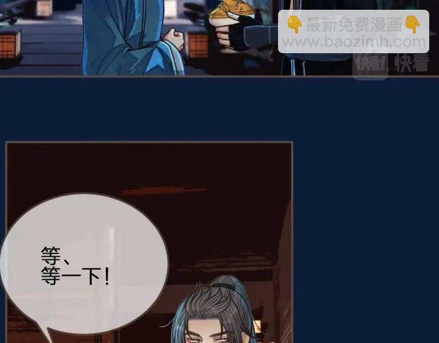 第80话 沐浴被撞见……26