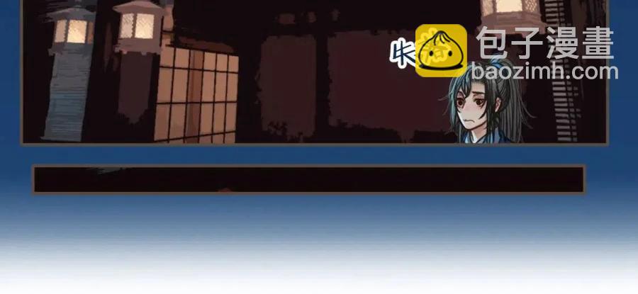 第80话 沐浴被撞见……31