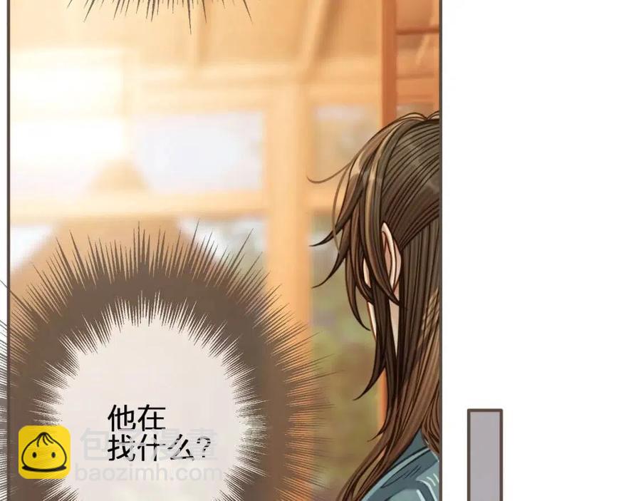 第80话 沐浴被撞见……57