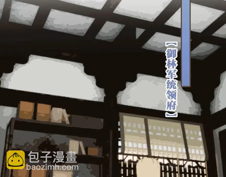第80话 沐浴被撞见……59