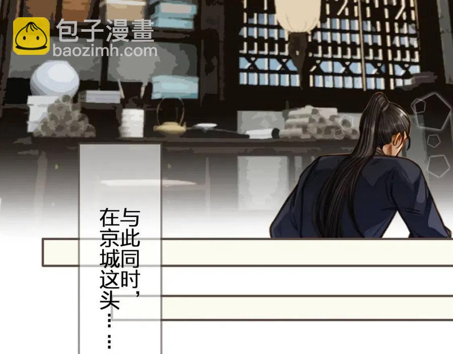 第80话 沐浴被撞见……60