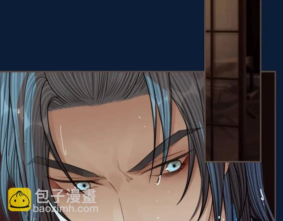 第80话 沐浴被撞见……7