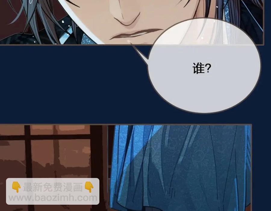 第80话 沐浴被撞见……8