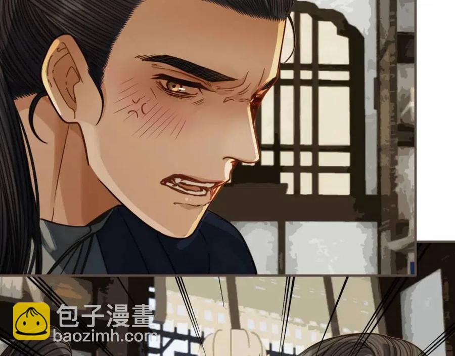 第80话 沐浴被撞见……89