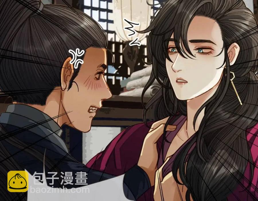 第80话 沐浴被撞见……90