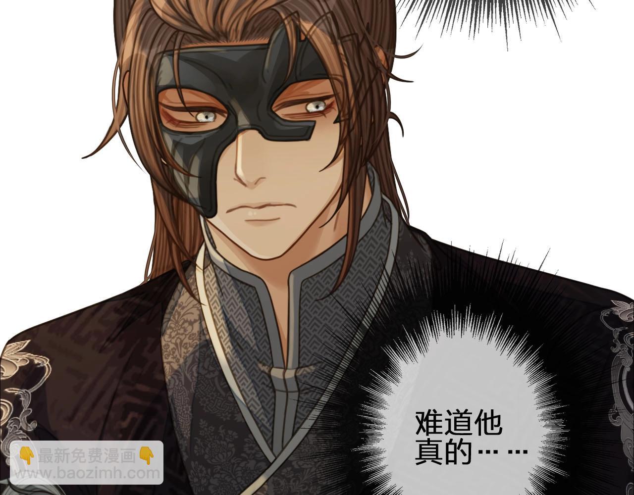 第87话 养胎？！10