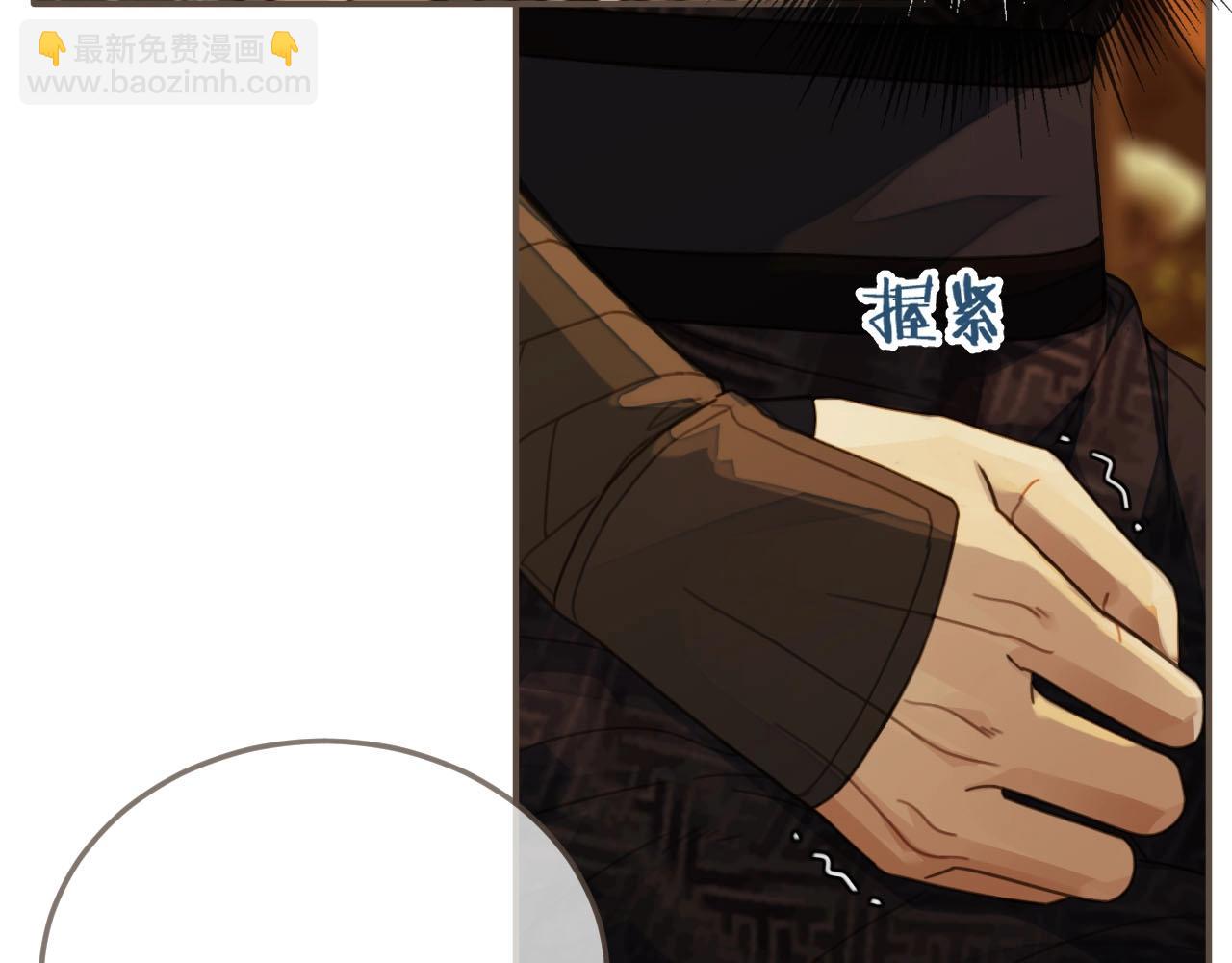 第87话 养胎？！15