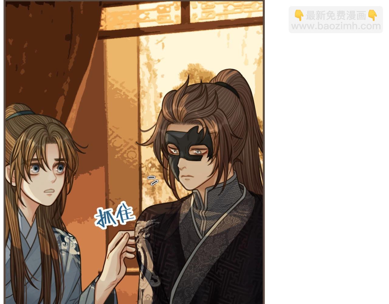 第87话 养胎？！18