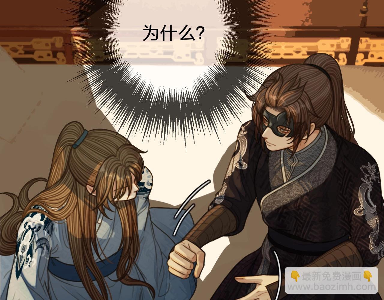 第87话 养胎？！24