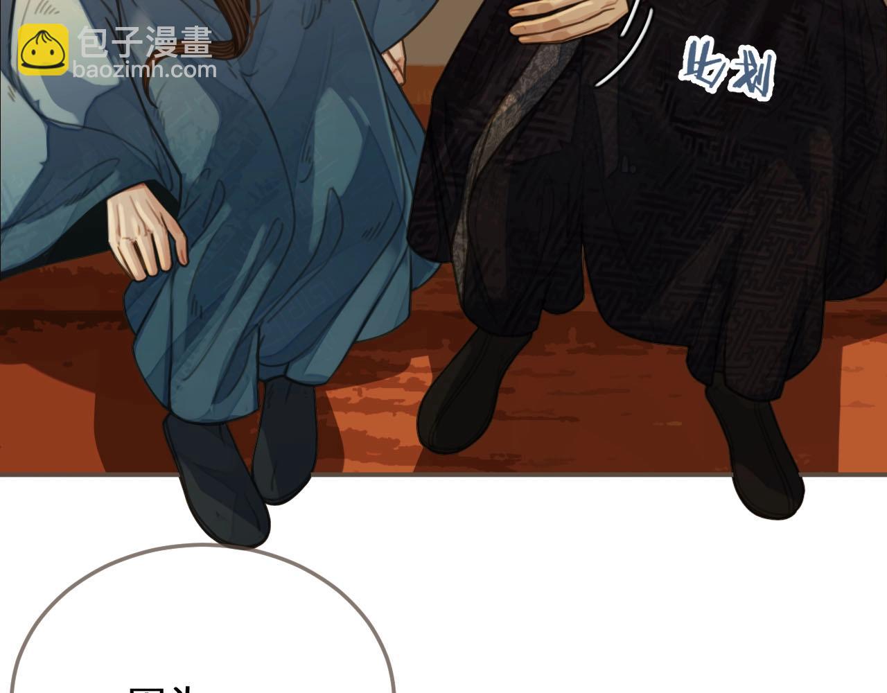 第87话 养胎？！25