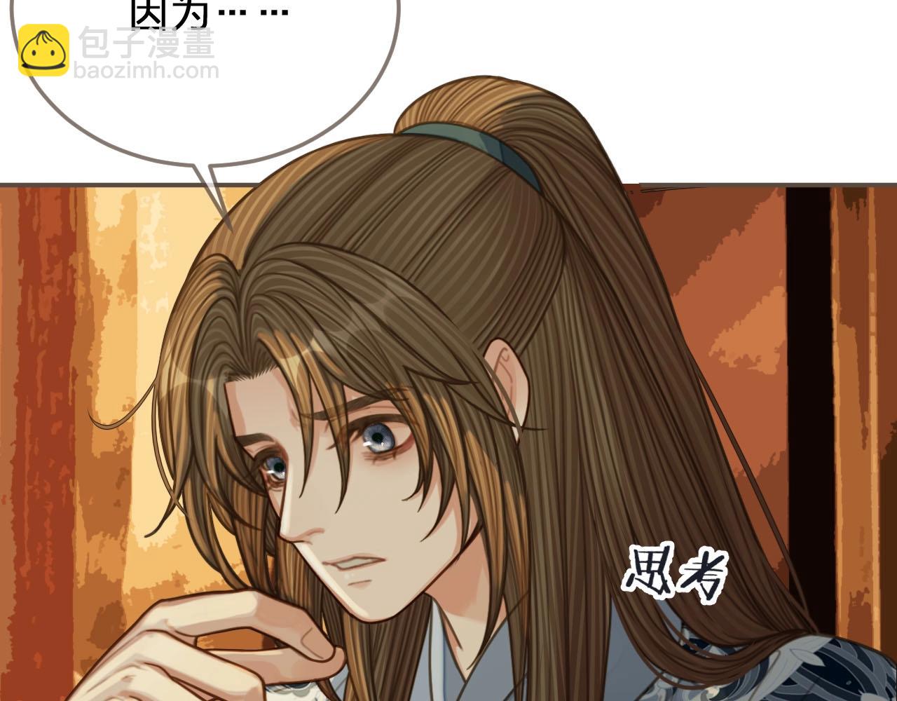 第87话 养胎？！26