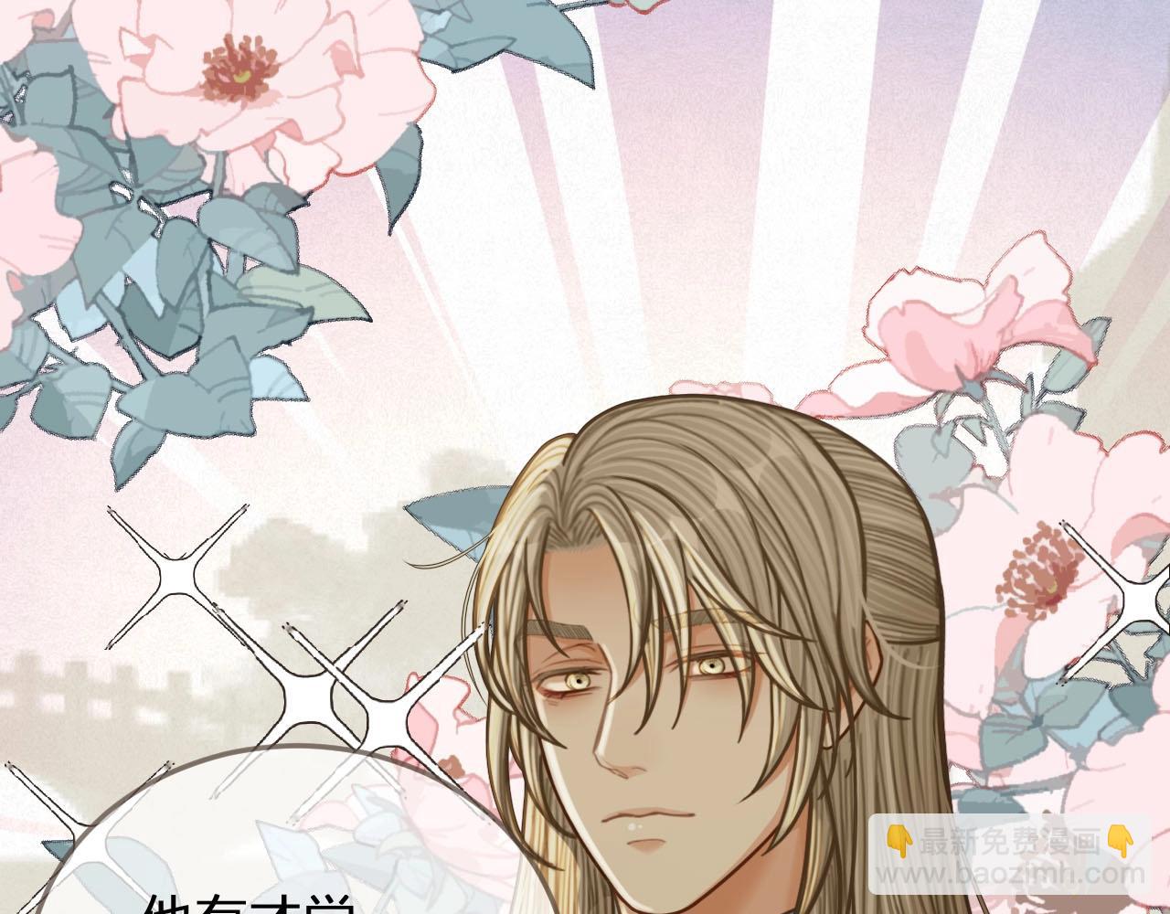 第87话 养胎？！28