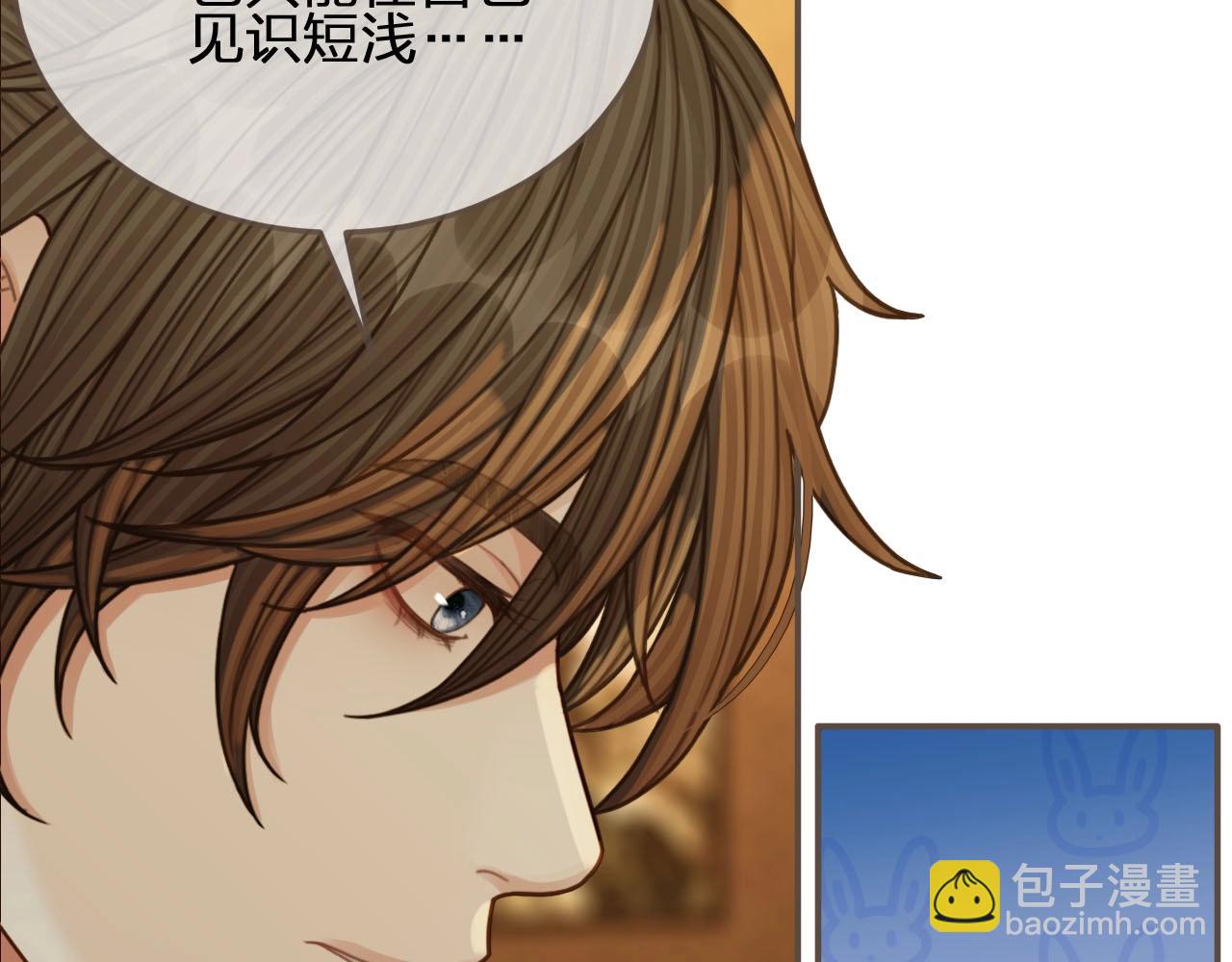 第87话 养胎？！35