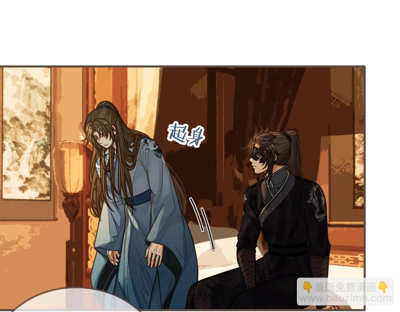 第87话 养胎？！42