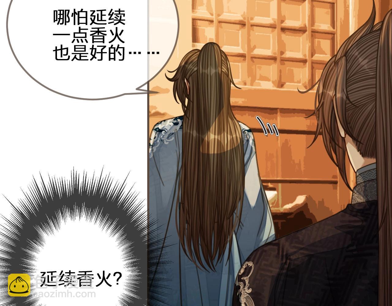 第87话 养胎？！45