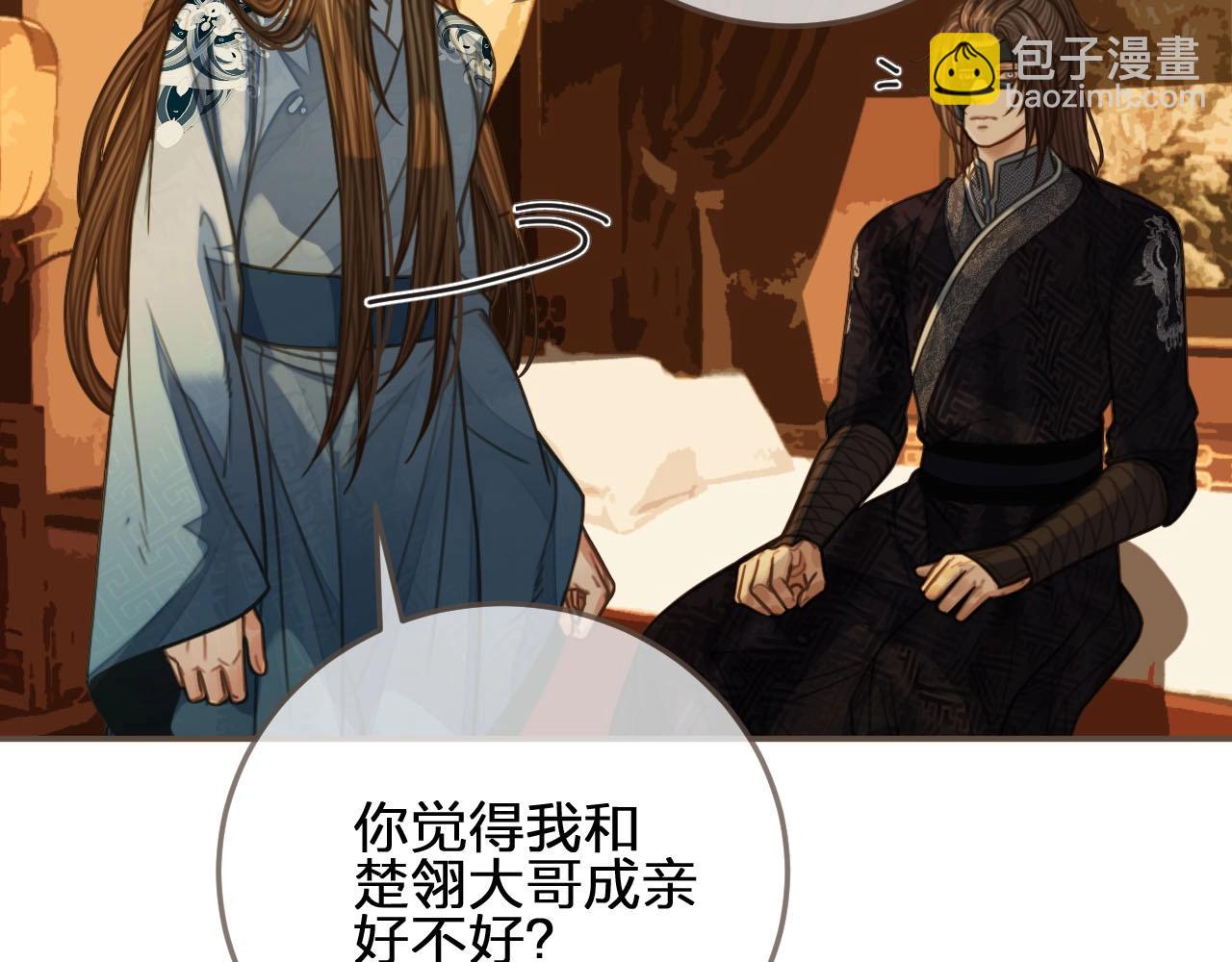 第87话 养胎？！49