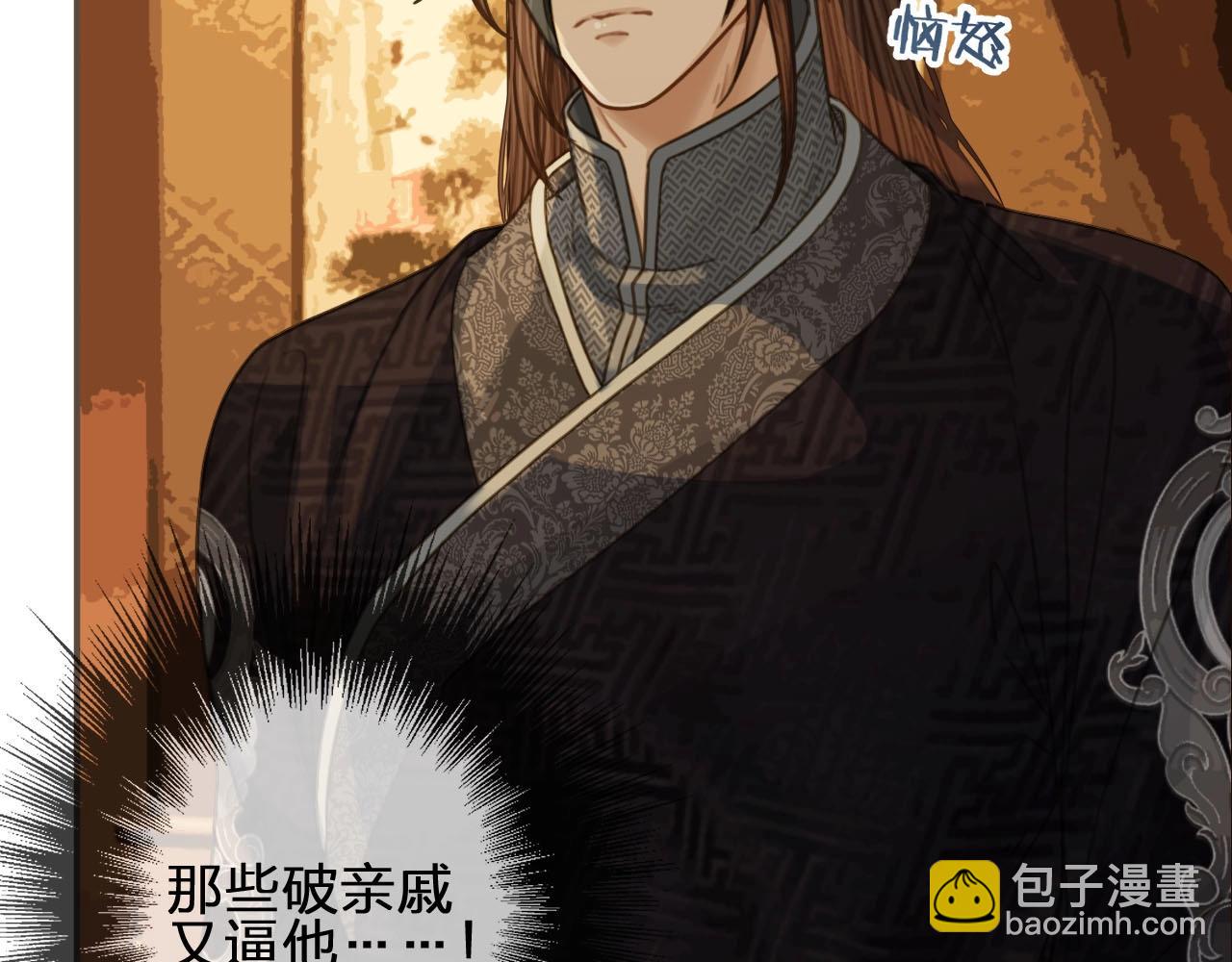 第87话 养胎？！51