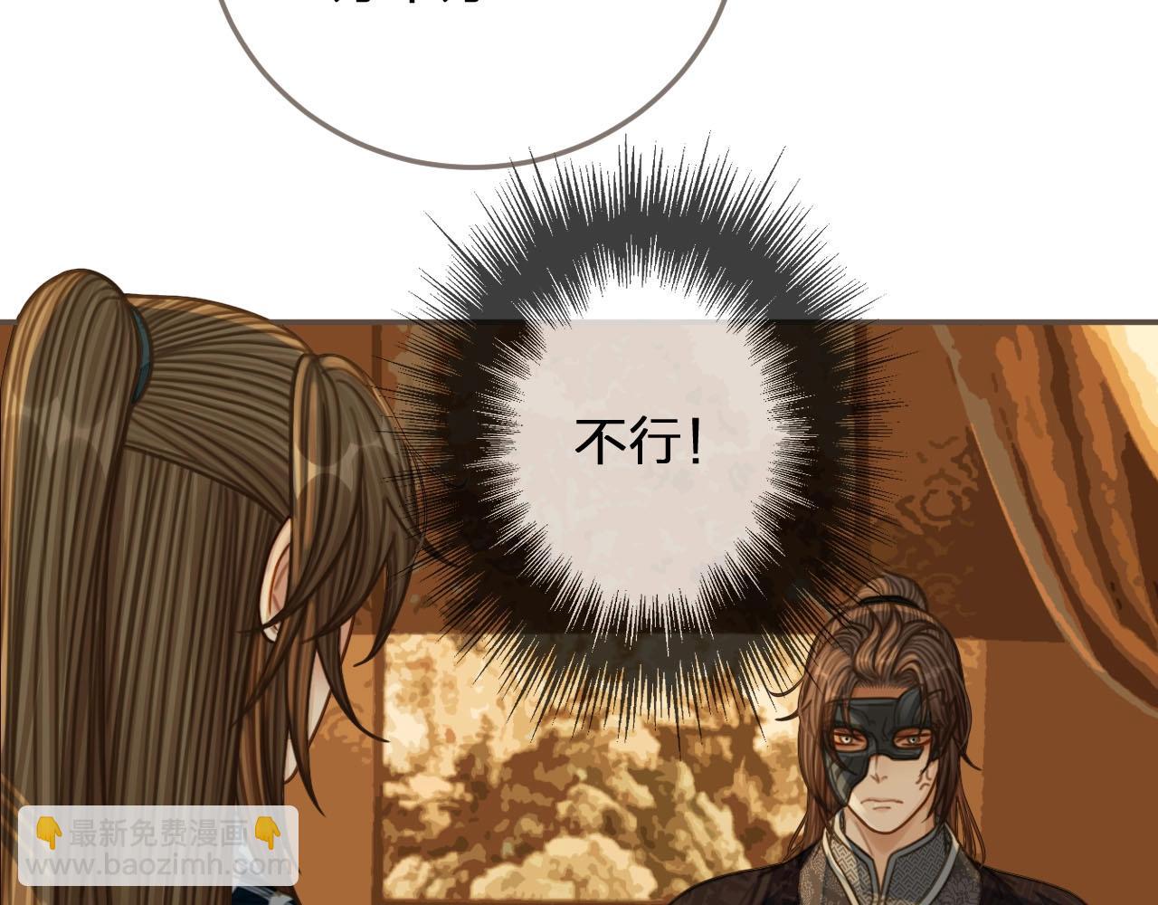 第87话 养胎？！54