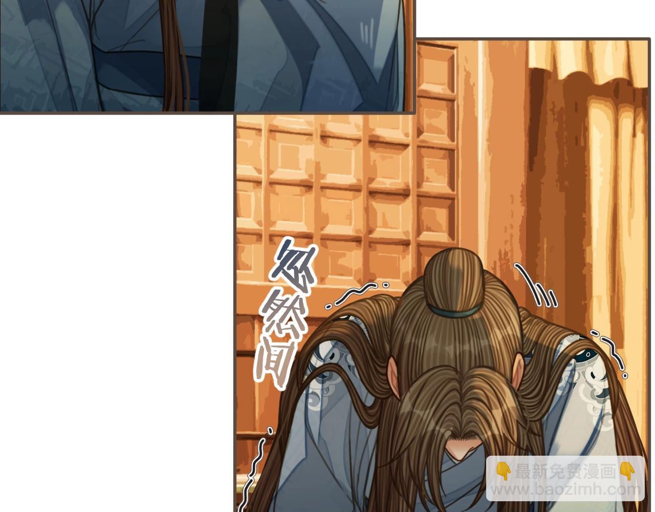 第87话 养胎？！57
