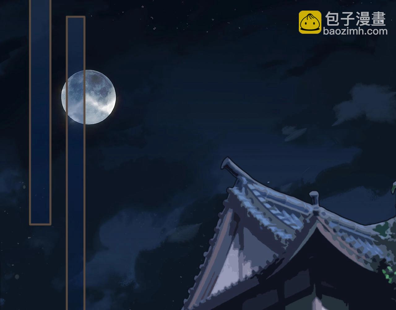 第87话 养胎？！68