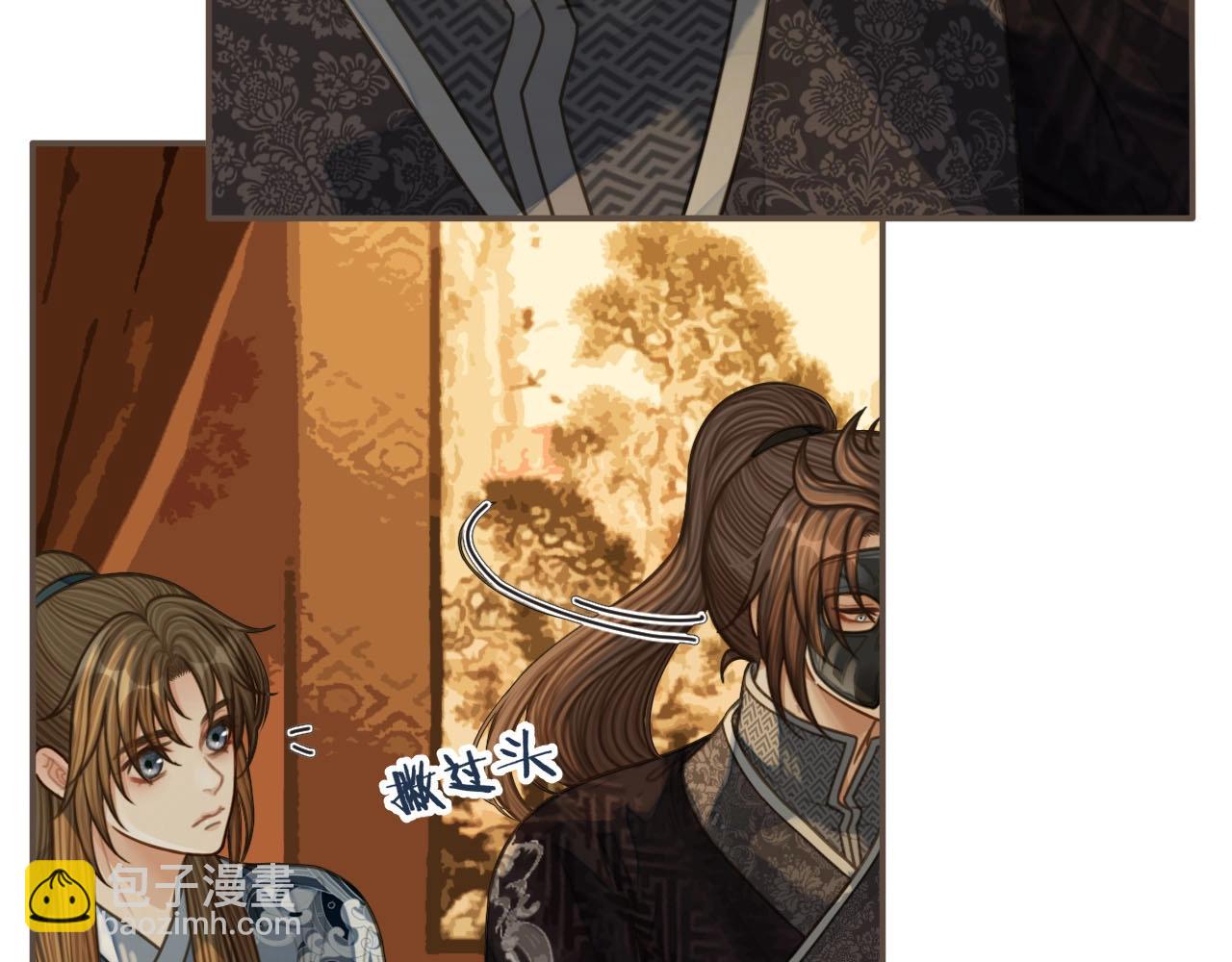 第87话 养胎？！8