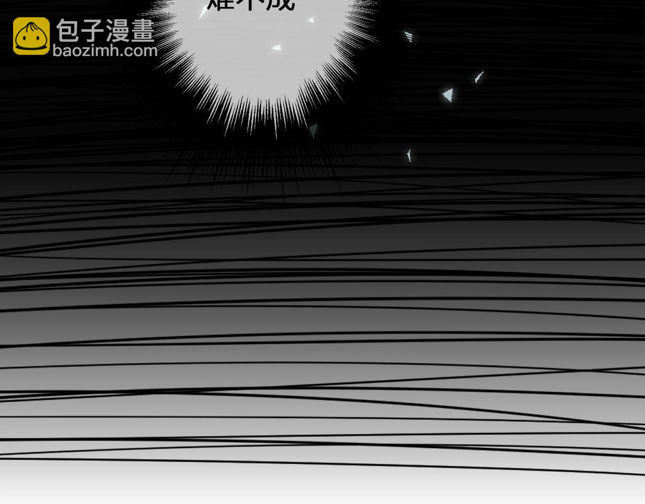 第87话 养胎？！80