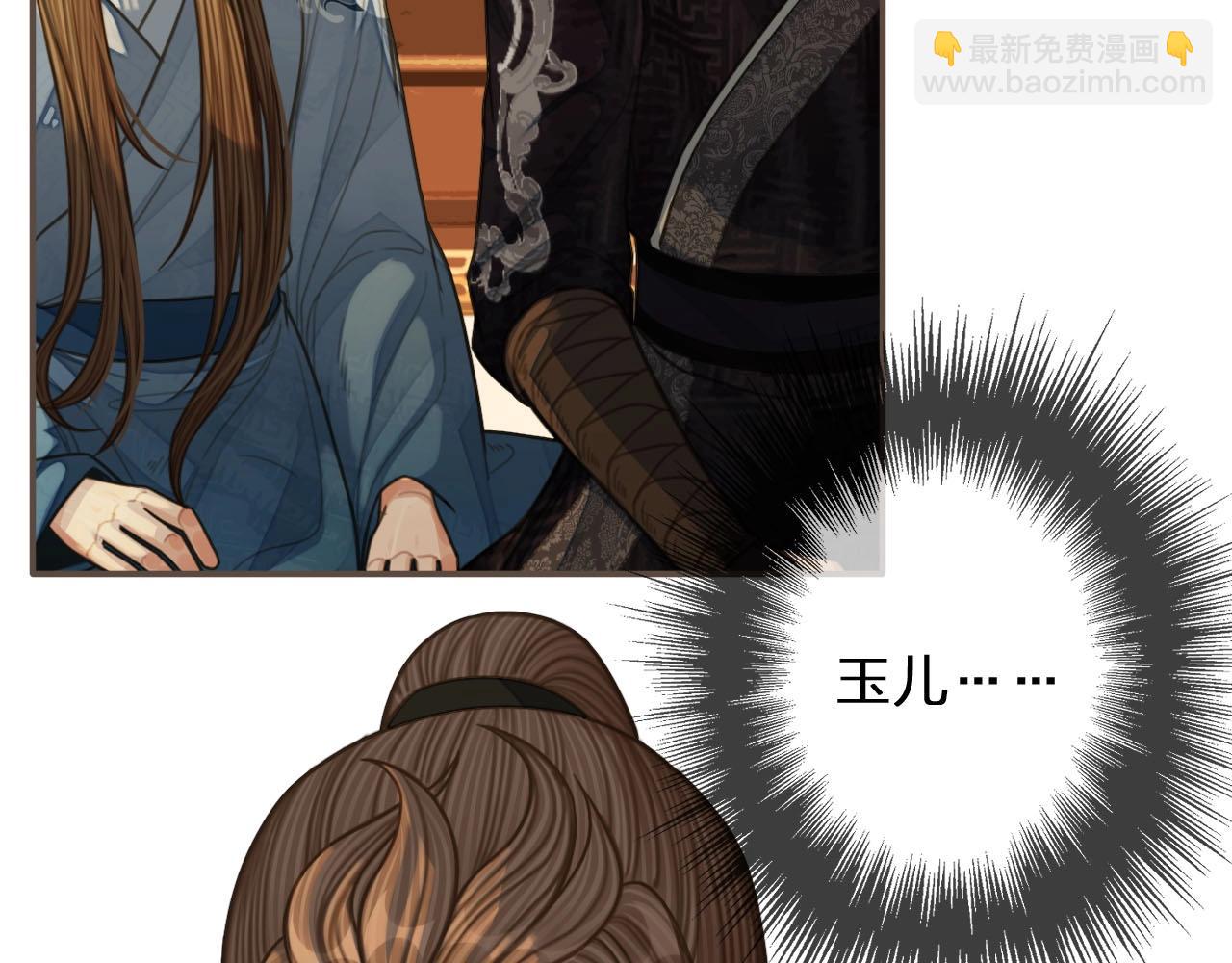第87话 养胎？！9