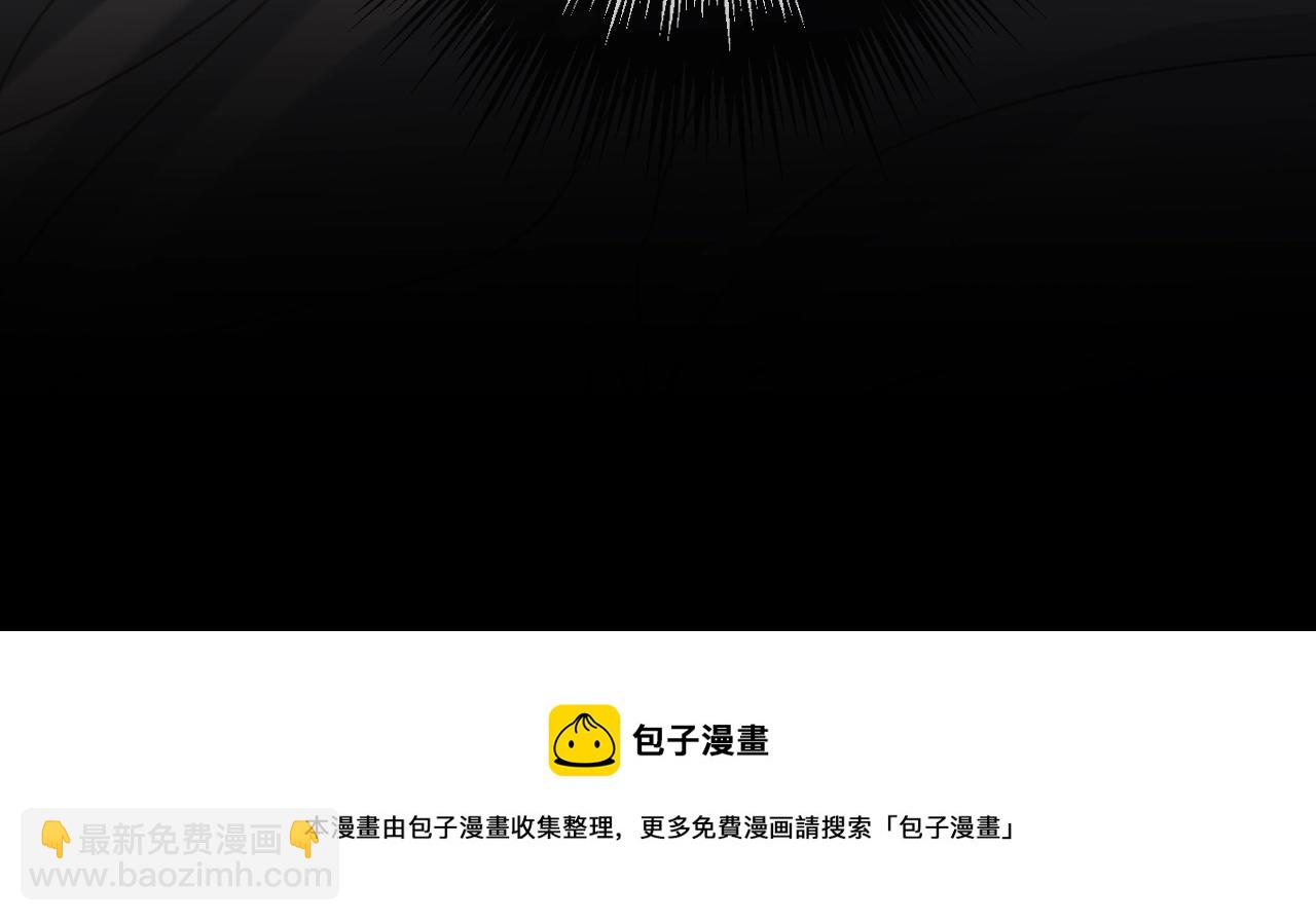 第87话 养胎？！90