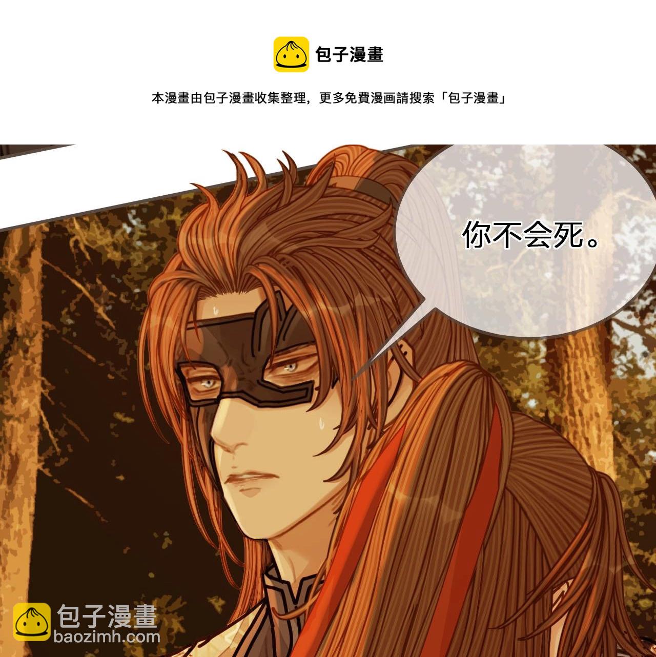 第99话 王爷身份暴露！100