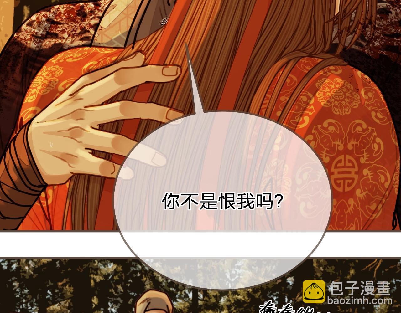 第99话 王爷身份暴露！101