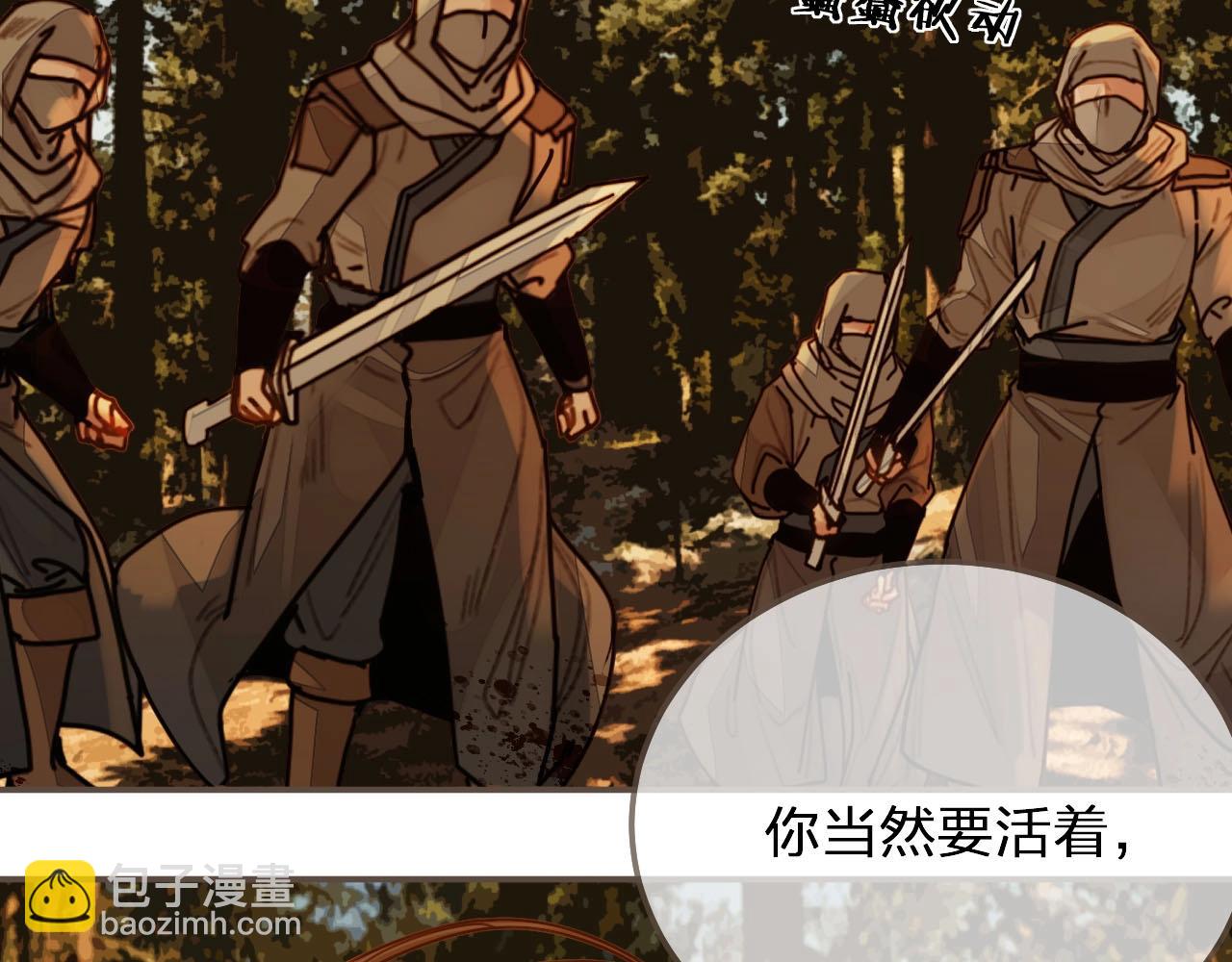 第99话 王爷身份暴露！102