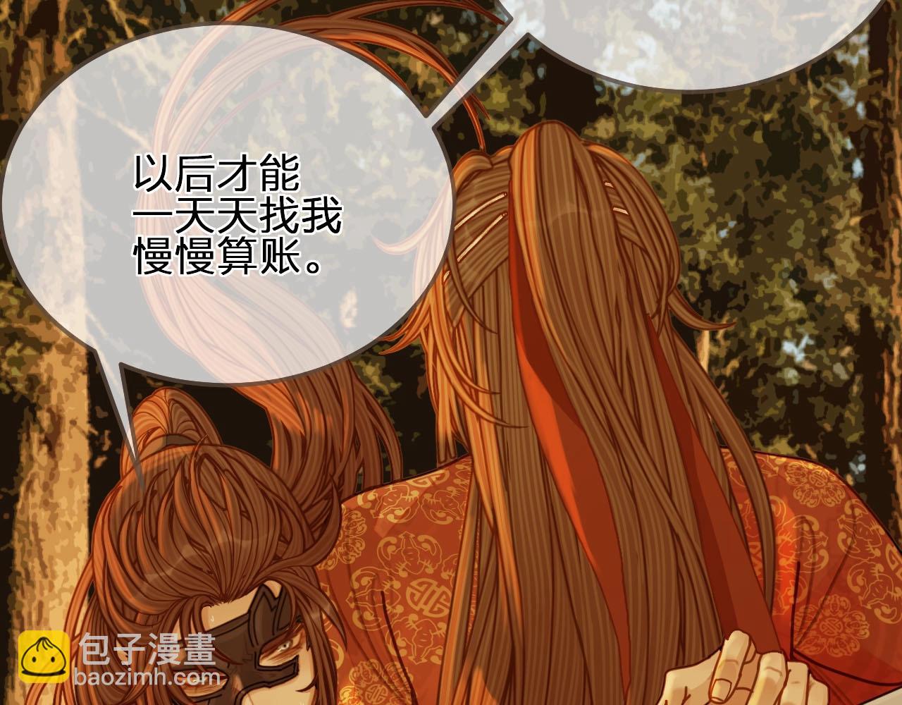 第99话 王爷身份暴露！107