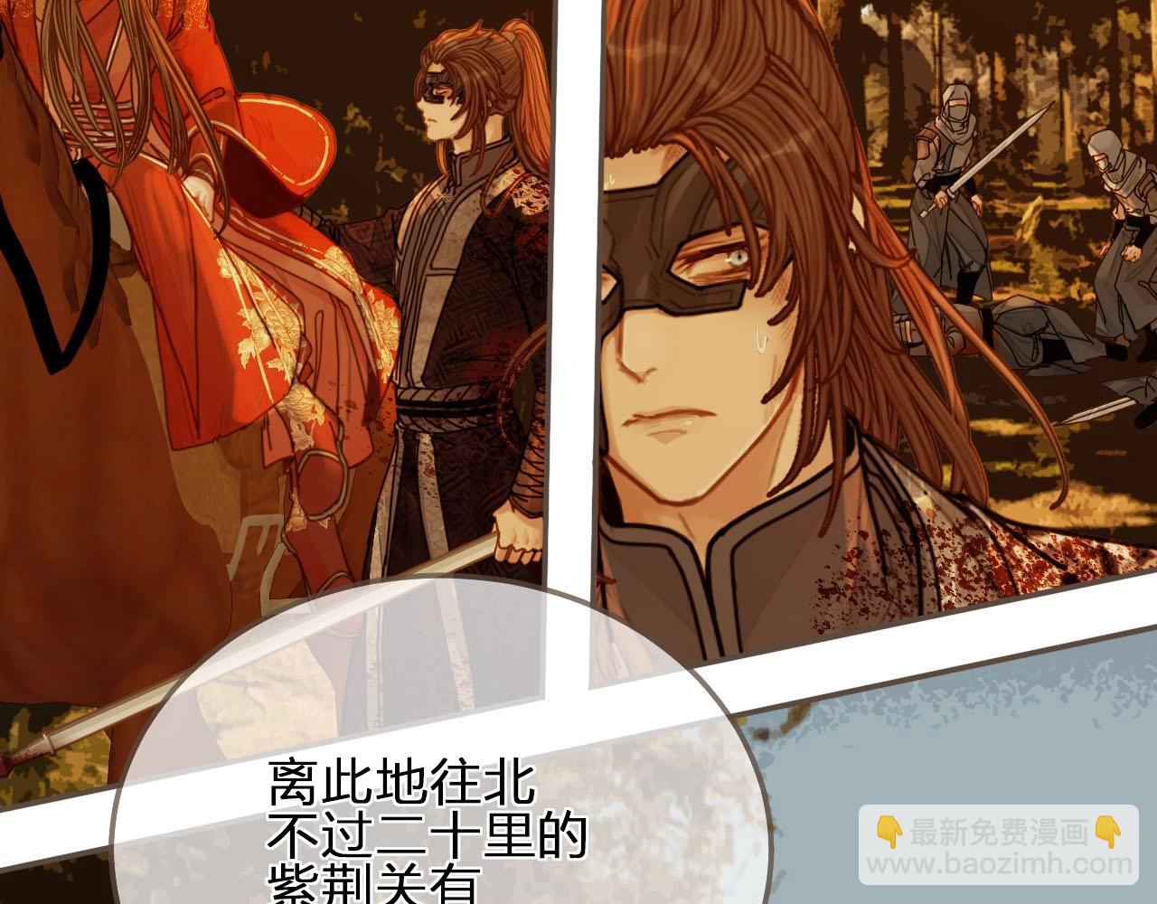 第99话 王爷身份暴露！118