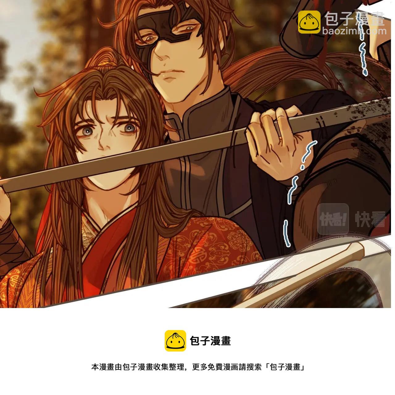 第99话 王爷身份暴露！12