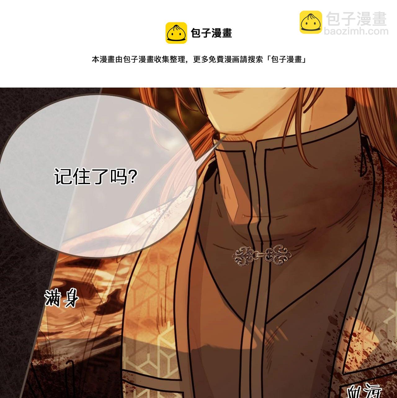 第99话 王爷身份暴露！124