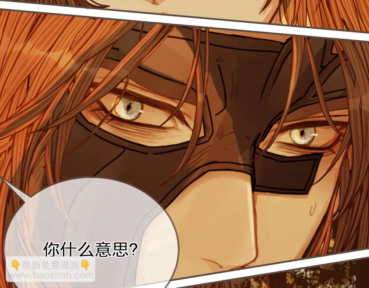 第99话 王爷身份暴露！127