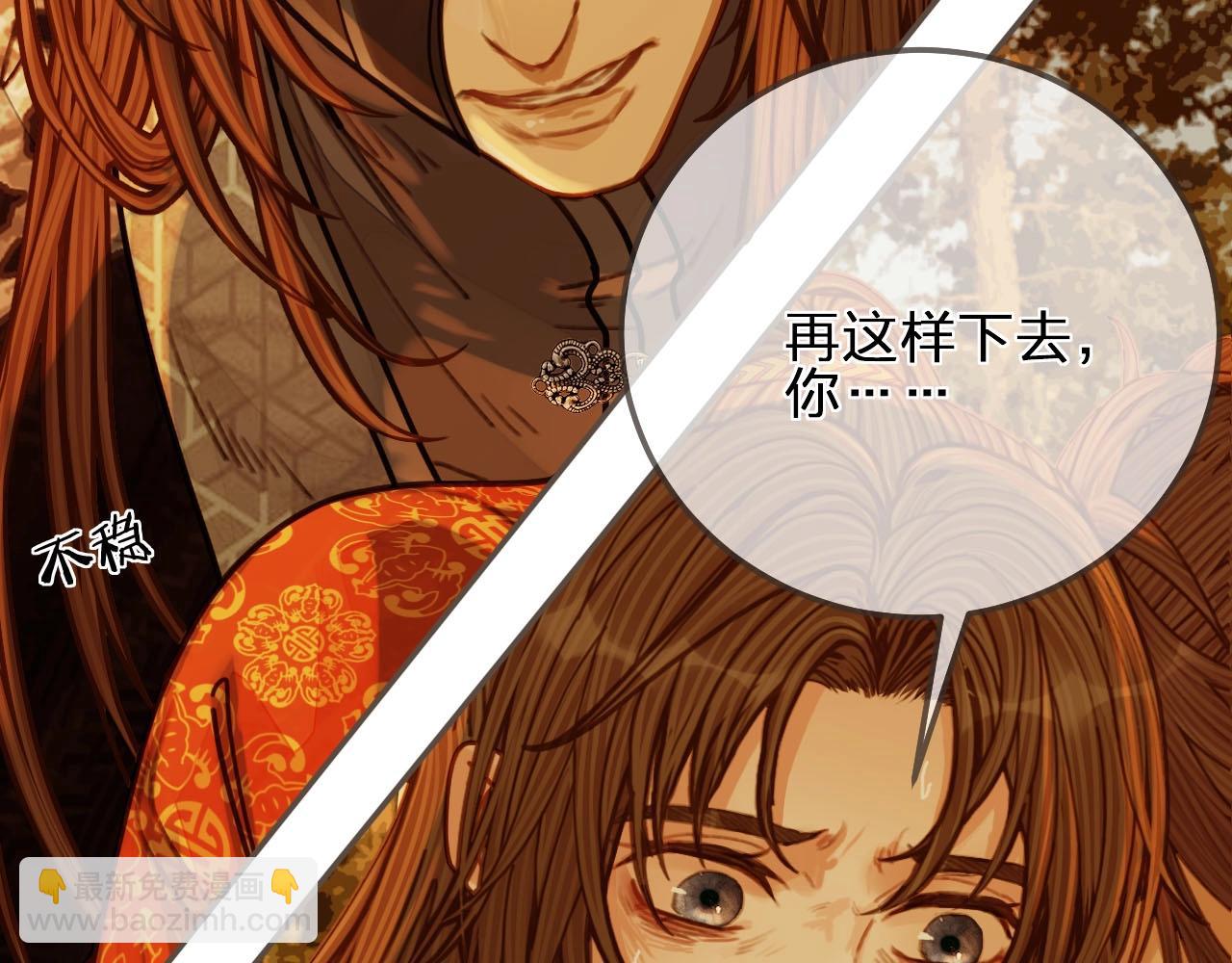 第99话 王爷身份暴露！31