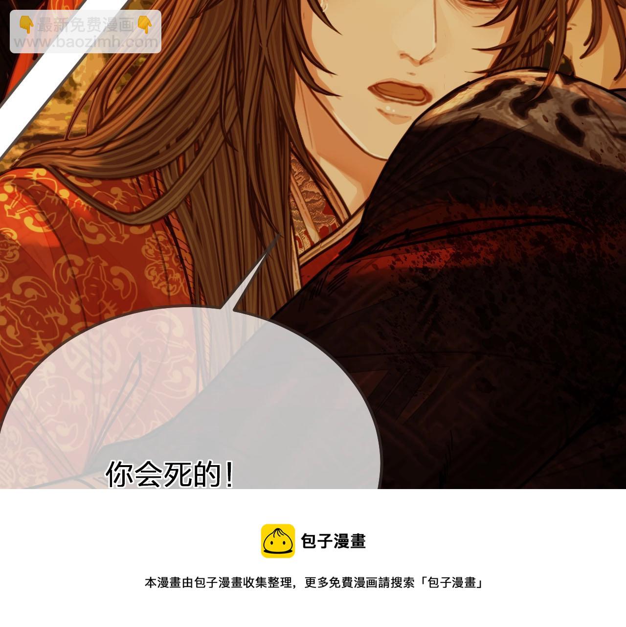 第99话 王爷身份暴露！32