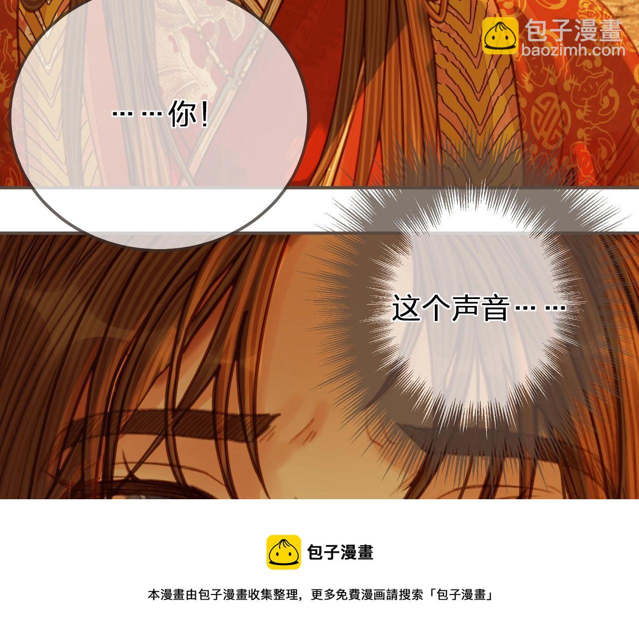 第99话 王爷身份暴露！40