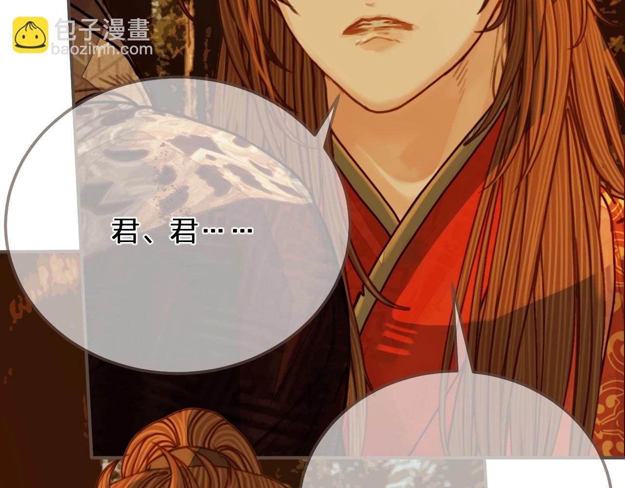第99话 王爷身份暴露！45