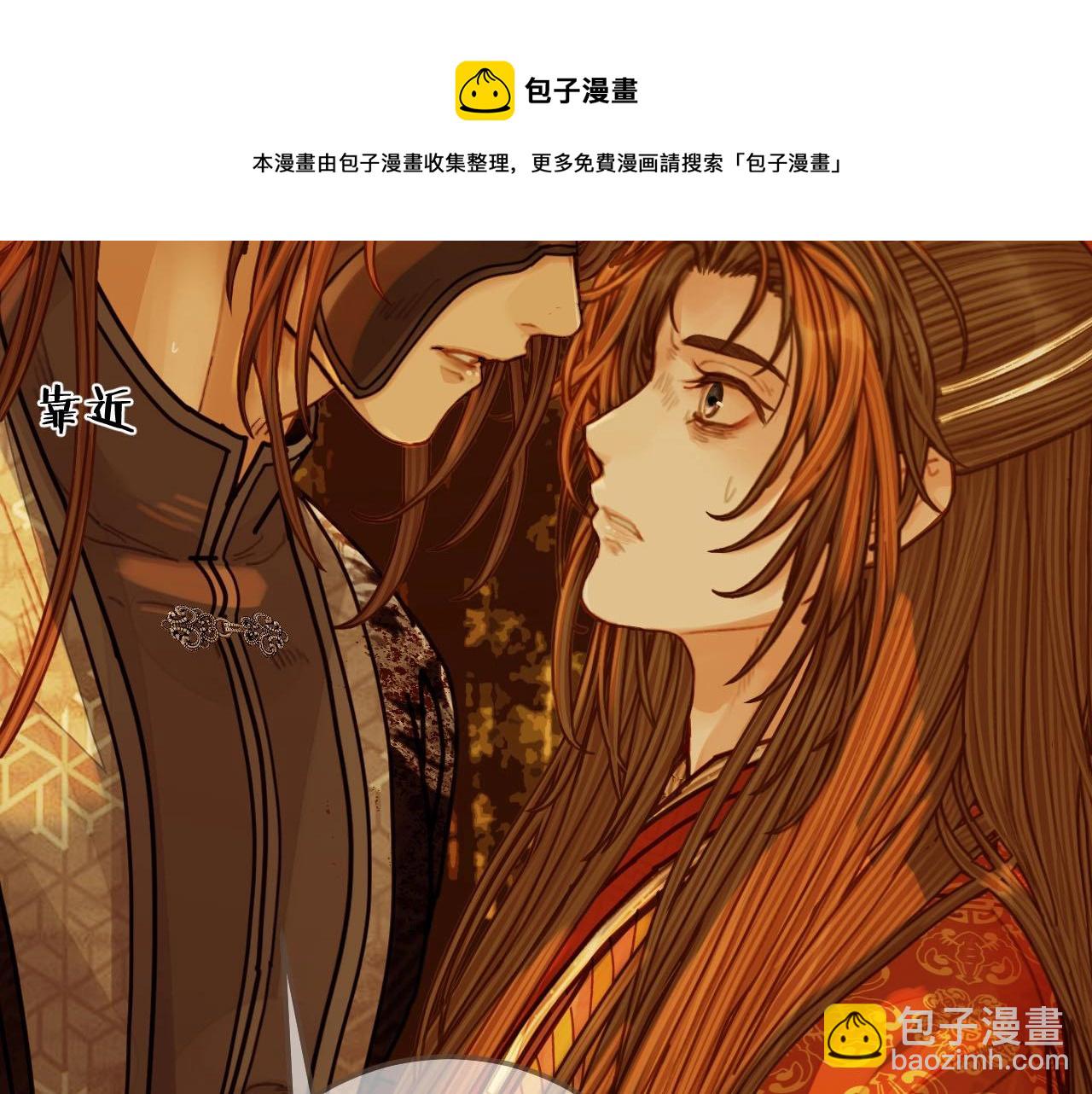 第99话 王爷身份暴露！48
