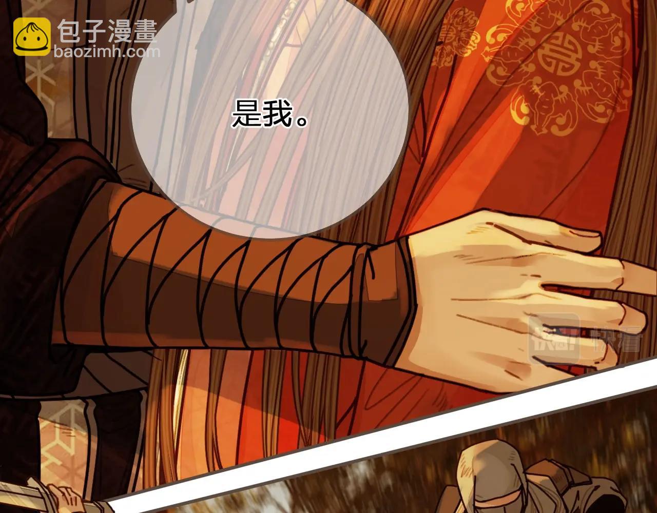 第99话 王爷身份暴露！53