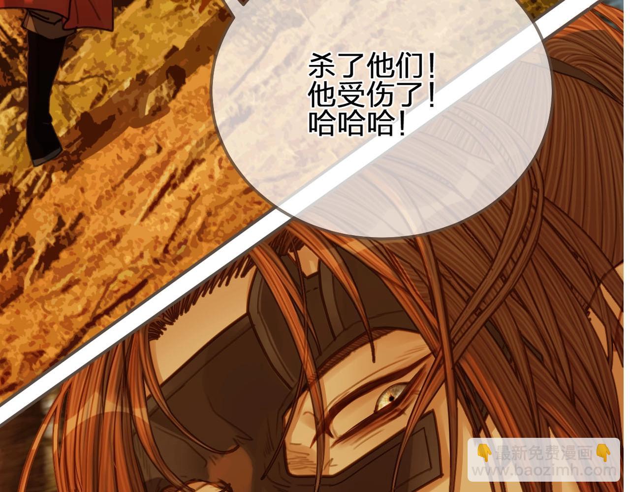 第99话 王爷身份暴露！6