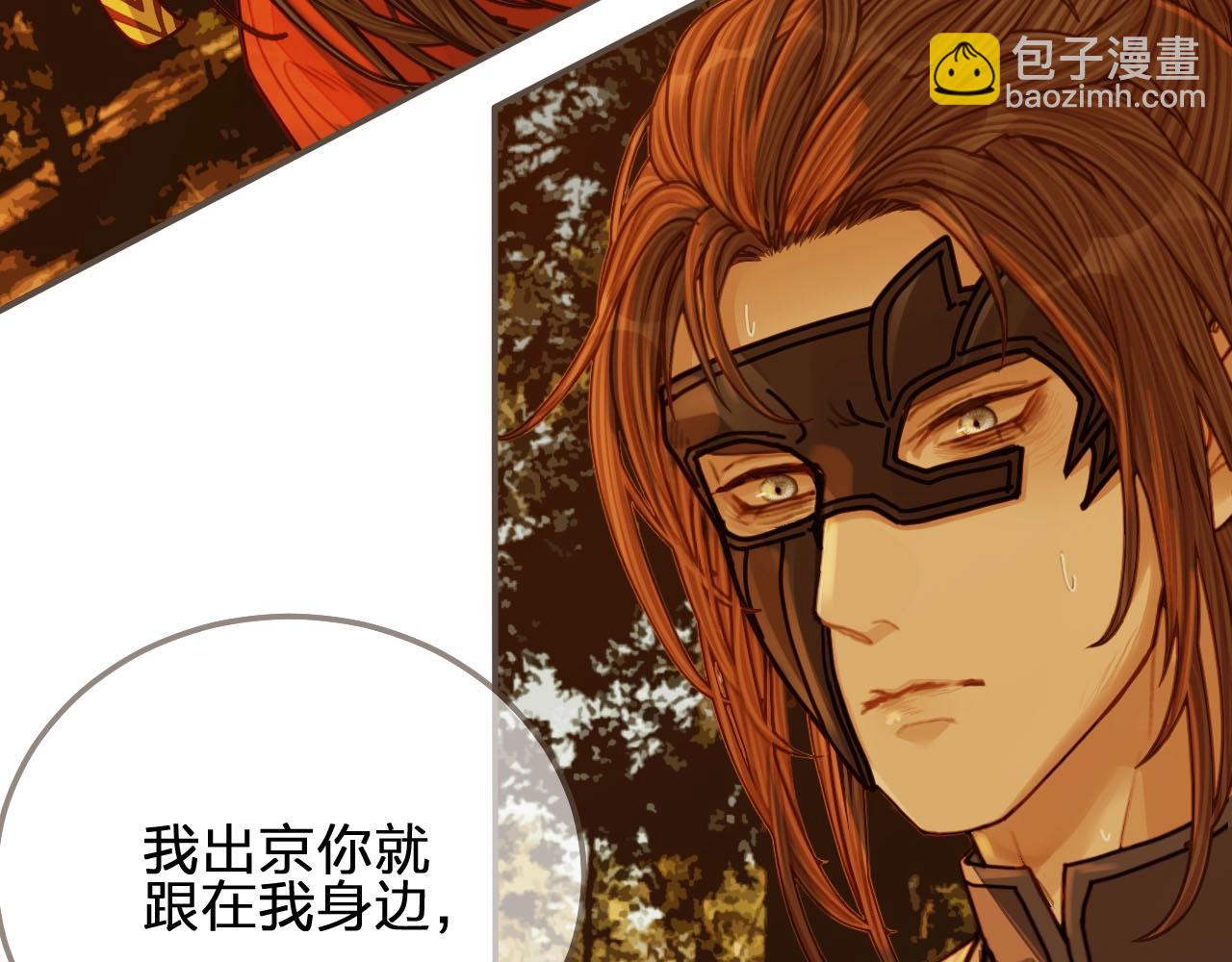 第99话 王爷身份暴露！63