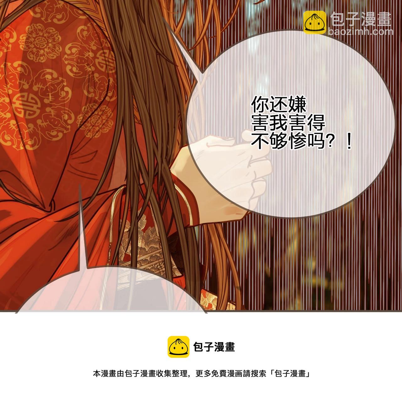 第99话 王爷身份暴露！68