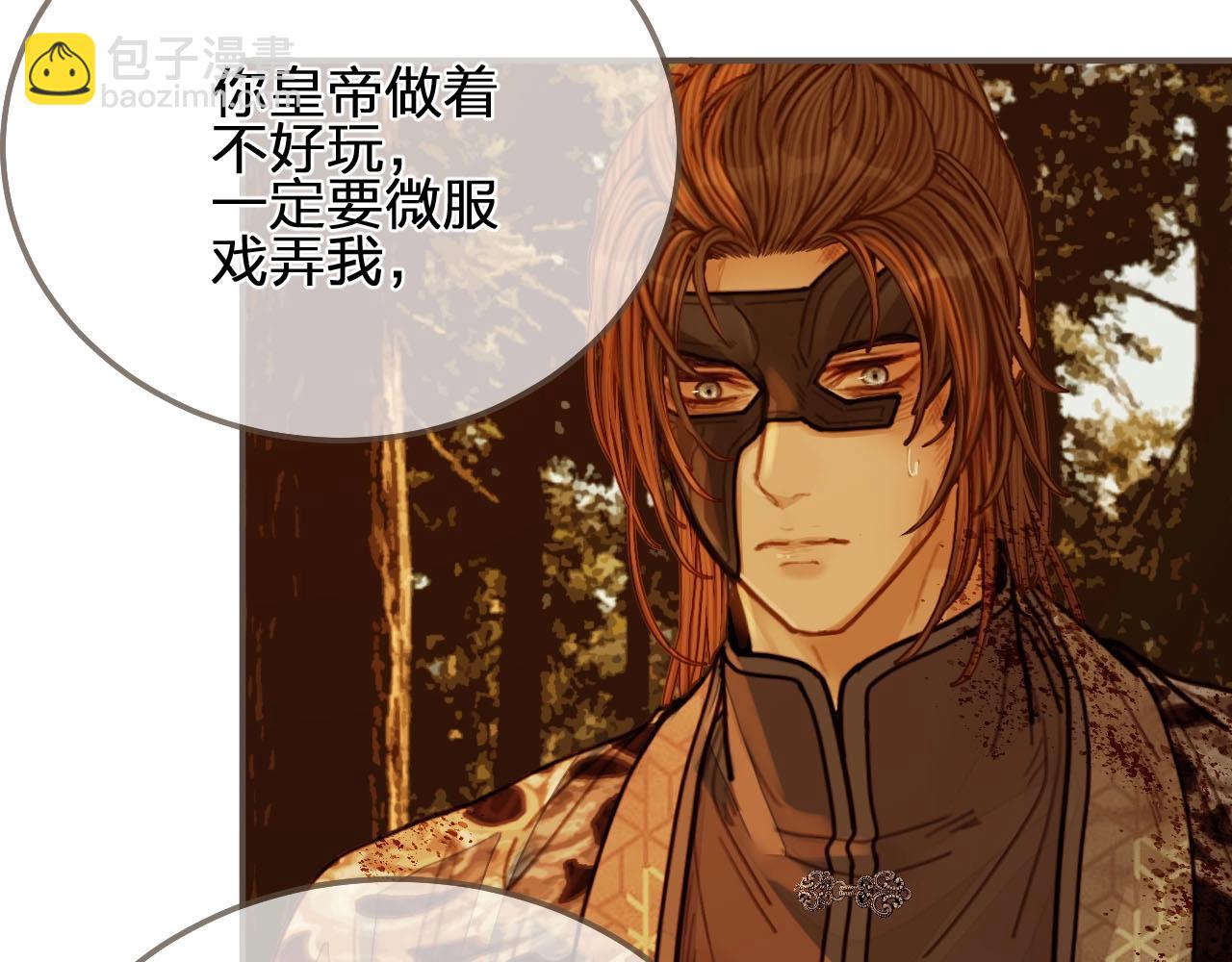 第99话 王爷身份暴露！69