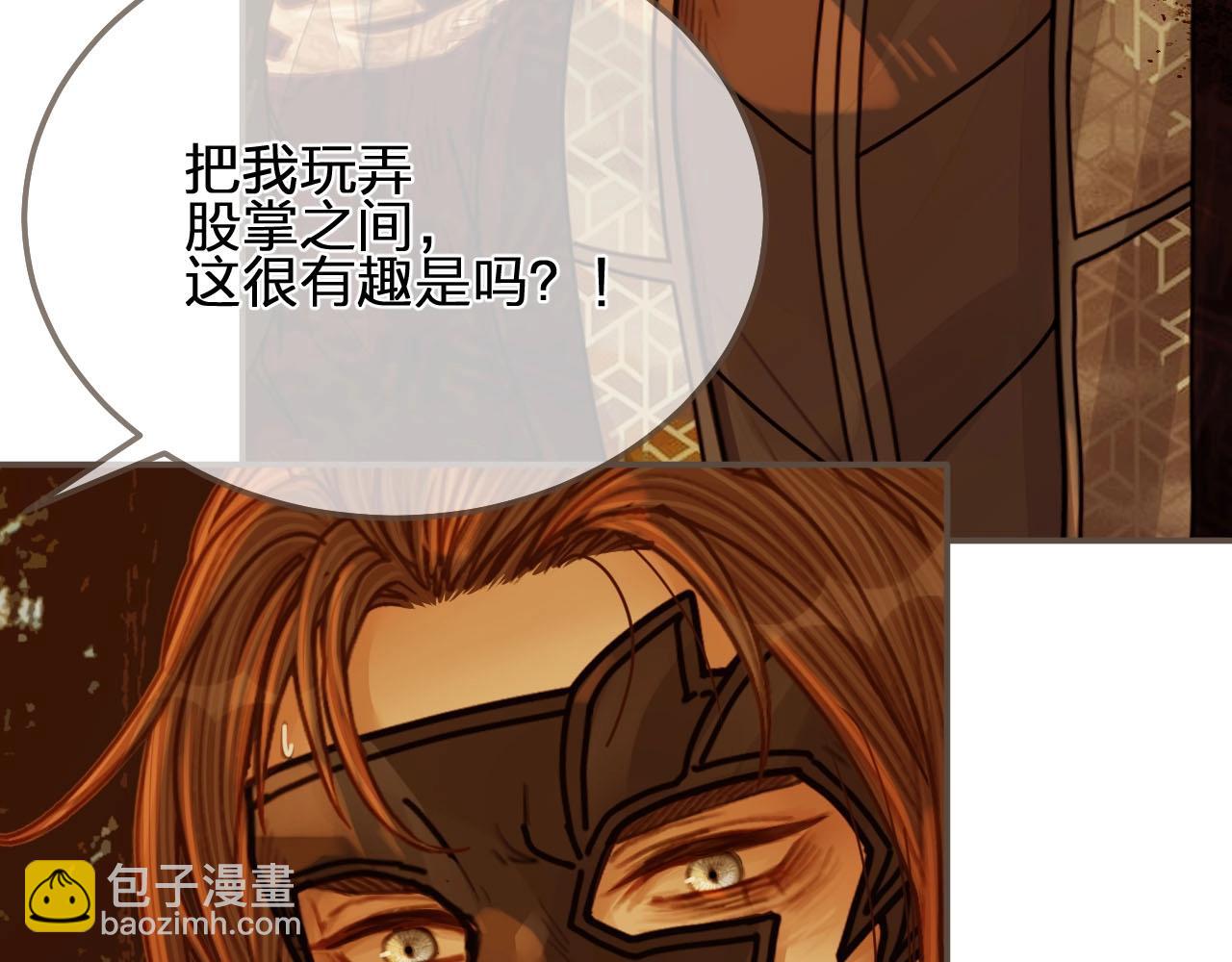 第99话 王爷身份暴露！70