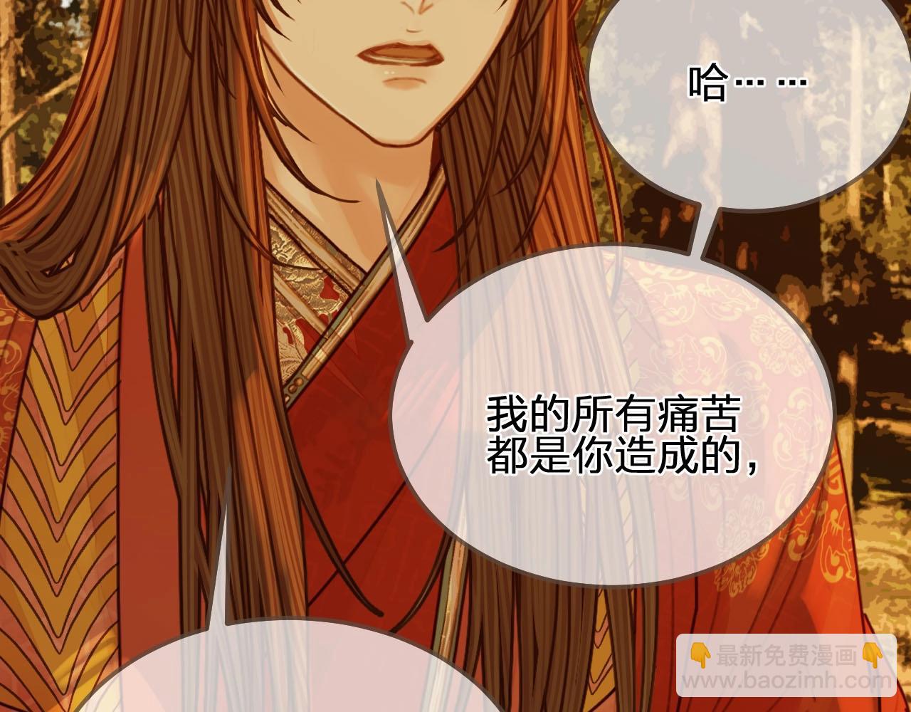 第99话 王爷身份暴露！75