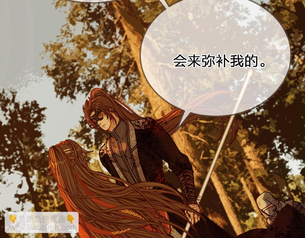 第99话 王爷身份暴露！77