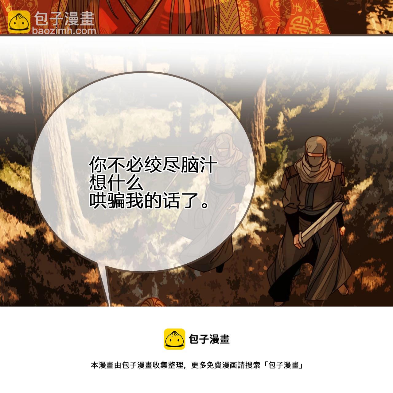 第99话 王爷身份暴露！80